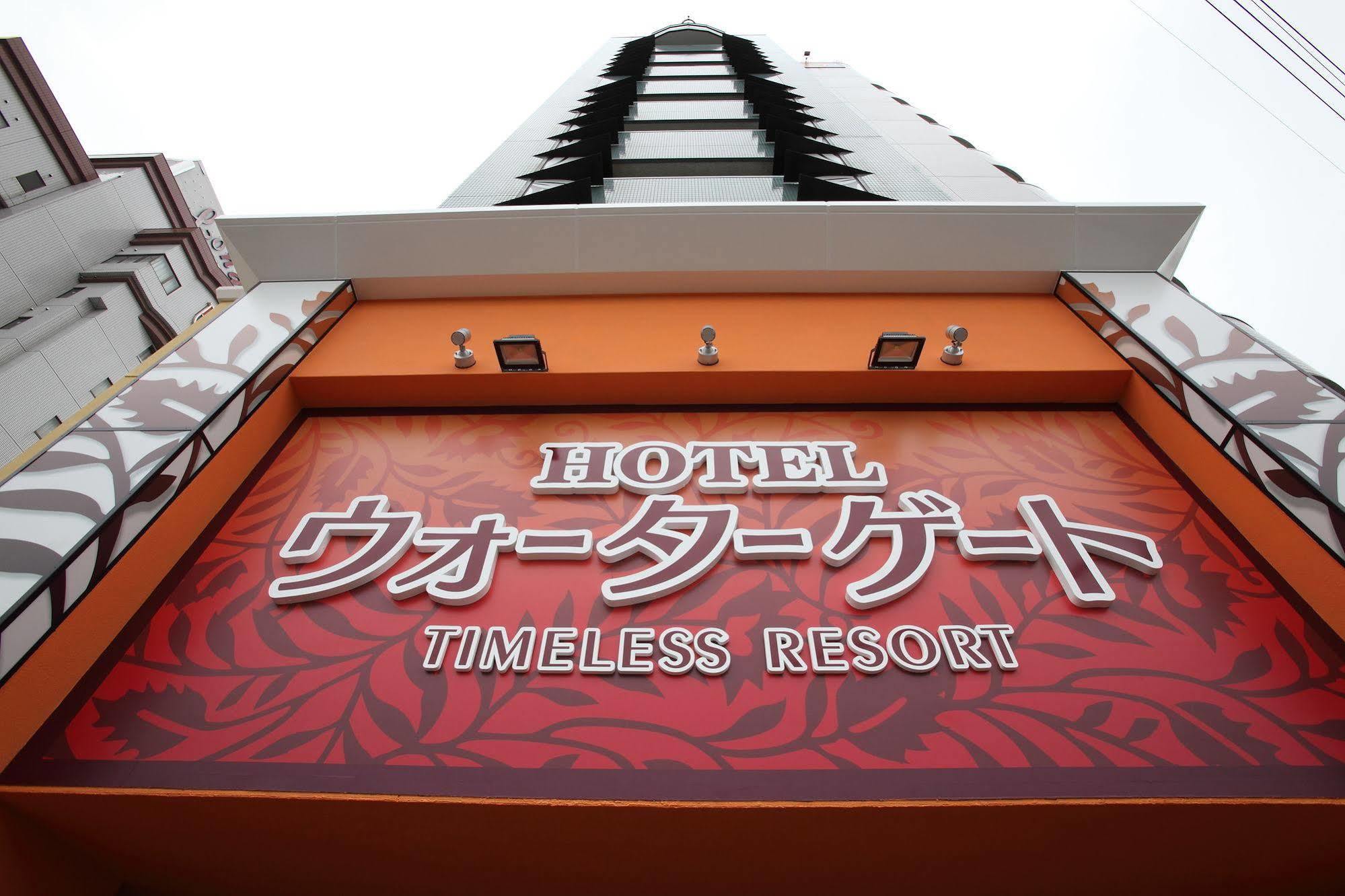 Inazawa Hotel Water Gate Ichinomiya (Adults Only) מראה חיצוני תמונה