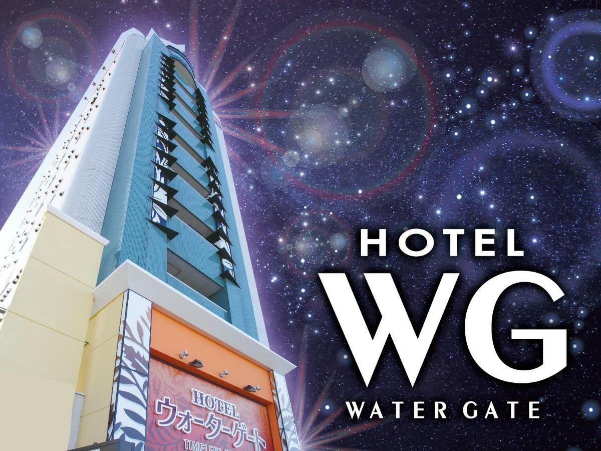 Inazawa Hotel Water Gate Ichinomiya (Adults Only) מראה חיצוני תמונה